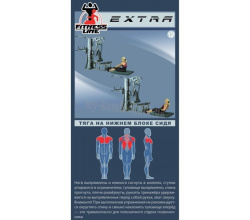 Професійна мультистанция InterAtletika EXTRA ST034 13