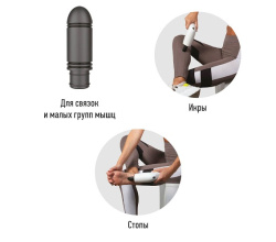 Перкуссионный массажер для тела Yamaguchi Massage Gun PRO 7