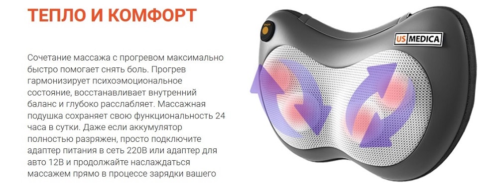 US Medica Apple Way-4