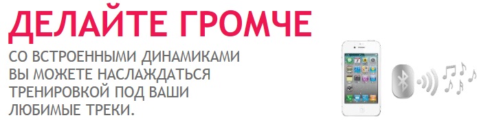 Платформа для фітнесу E&M ACTIVE MAXBURN PRO II - фото 2