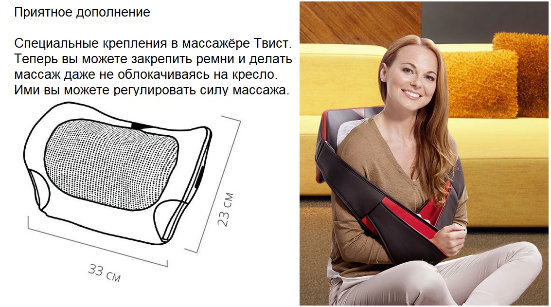 Масажна подушка Casada Miniwell Twist 2Go - фото 2